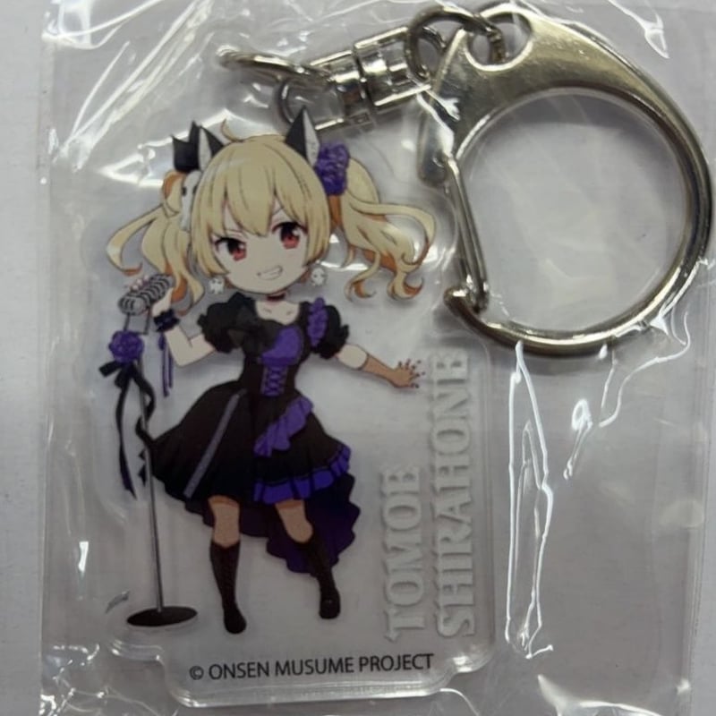 限定販売】きゃらふぉるむ 温泉むすめ アクリルキーホルダー