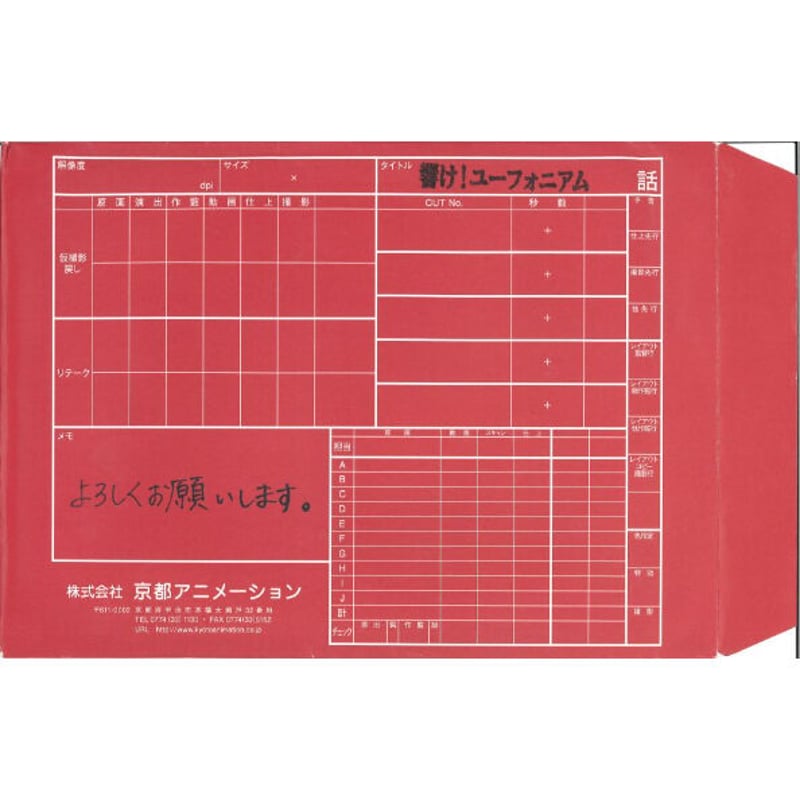 響け♪ユーフォニアム ピクトリアルレコード | K-BOOKS 秋葉原