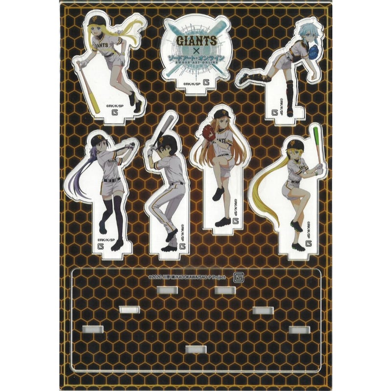 SAO×GIANTS アクリルスタンド SD 集合 GIANTS×SAO アクリルスタンド 等身大集合 | K-BOOKS 秋葉原