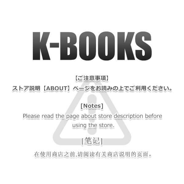 CATEGORY 名取さな | K-BOOKS 秋葉原 CATEGORY 名取さな | K-BOOKS 秋葉原