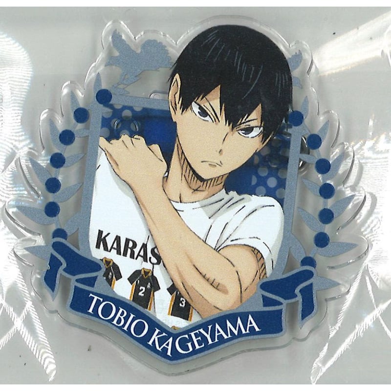 ハイキュー 影山飛雄 アクリルバッジ 体験入部会 2015 ハイキュー!! 体験入部会 2015 影山飛雄 アクリルバッジ 【公式通販】