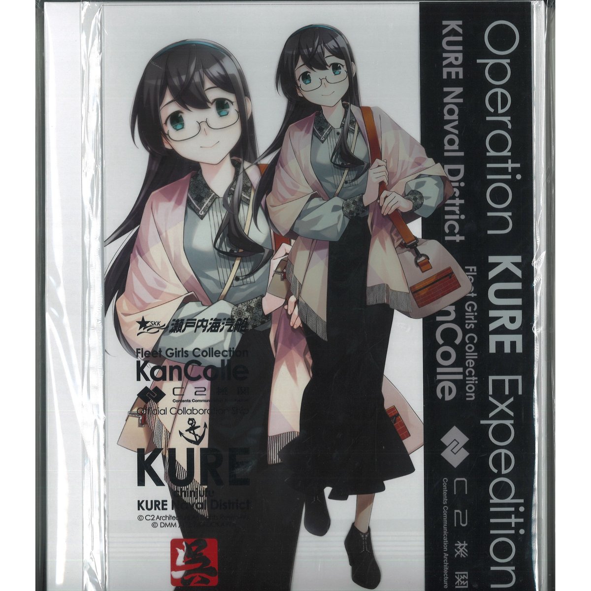 艦これ 大淀 呉鎮守府巡り 2024 アクリルボード | K-BOOKS 秋葉原