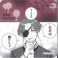 温泉むすめ　法被　湯の川聖羅 fit=scale-down,w=1200