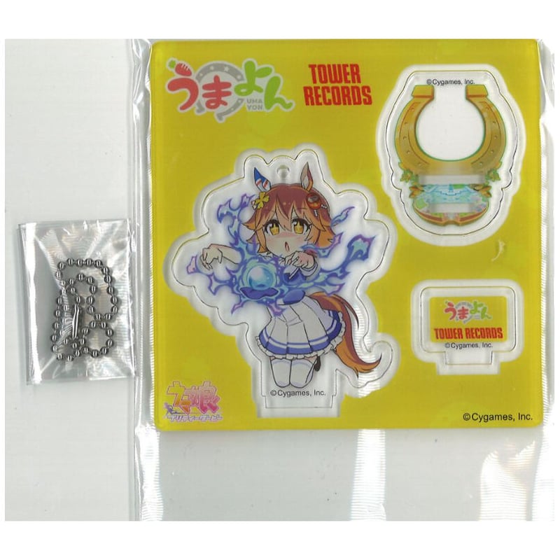 ウマ娘 マチカネフクキタル 法被