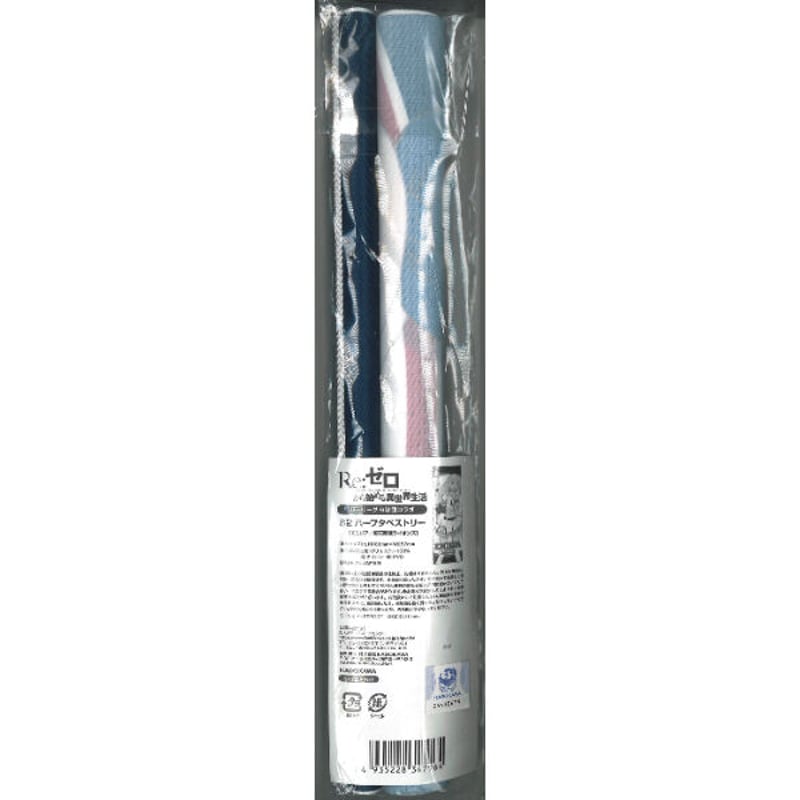 Re:ゼロから始める異世界生活 パ・リーグ6球団コラボ エミリア