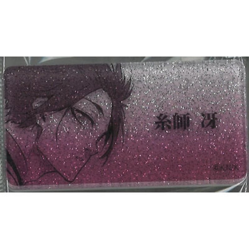 【出品8月31日まで】ブルーロック展 ブルロ展 ネームバッジコレクション B 出品8月31日まで】ブルーロック展 ブルロ展 ネームバッジ