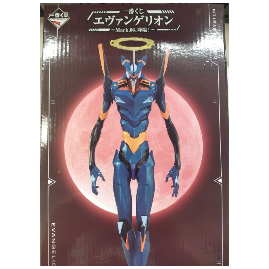 エヴァンゲリオン　一番くじ　ラストワン賞 一番くじ エヴァンゲリオン ～使徒、襲来～」好評発売中！ラストワン賞