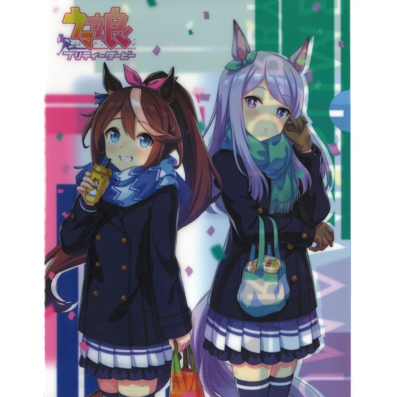 ウマ娘 トウカイテイオー メジロマックイーン クリアファイル