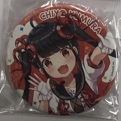 温泉むすめ 駅メモ アクリルキーホルダー セット 湯村千代 鳥羽亜矢海 温泉むすめ 駅メモ アクリルキーホルダー セット 湯村千代 鳥羽亜矢海