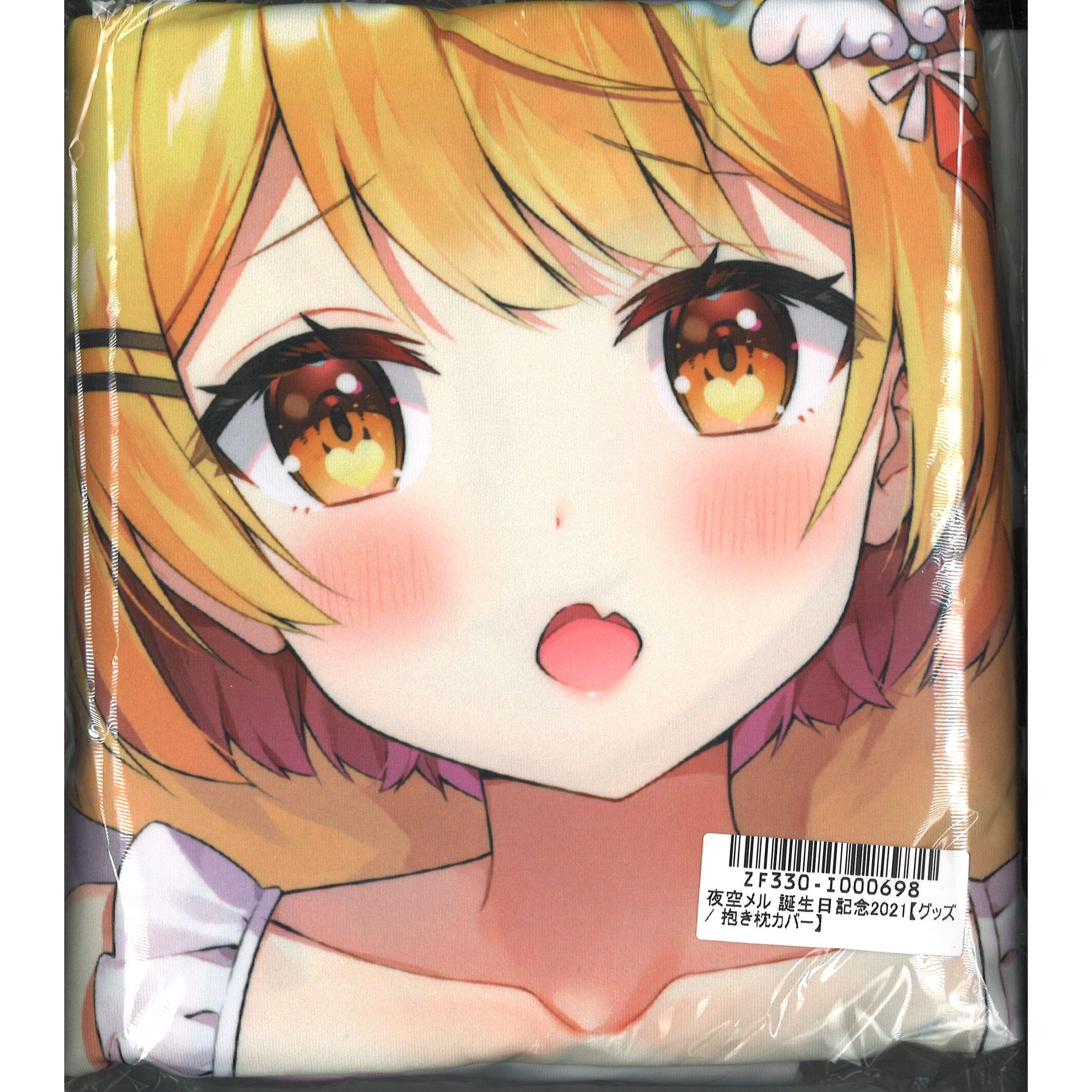 正規品 未開封 夜空メル 抱き枕カバー ホロライブ 誕生日記念2021 original