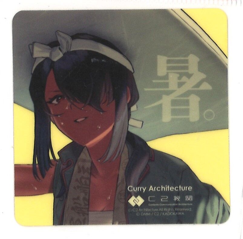 艦これ　クリアファイル　カレー　榛名　衣笠　フレイ　ノーザンプトン　雪風　熊野丸 艦これ クリアファイル カレー 榛名 衣笠 フレイ ノーザンプトン