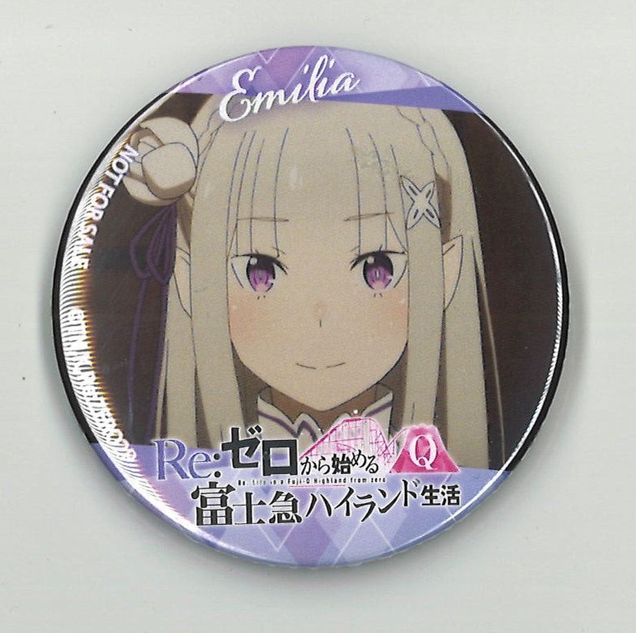 Re:ゼロから始める異世界生活 富士急ハイランド　 リゼロ エミリア fit=scale-down,w=1200