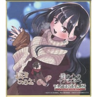 ハイキュー！！　缶入りチョコクランチ　フォトカード　日向翔陽　孤爪研磨 オリジナル描き下ろしビジュアル] 30.日向翔陽＆孤爪研磨 (SPカード
