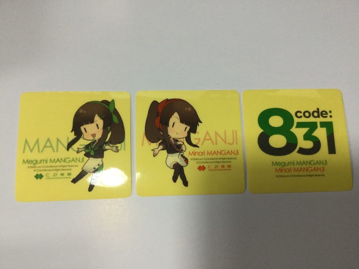 野菜娘 code:831【Grand Agri Box】特典セット ※マグカップ外箱傷み有 |...