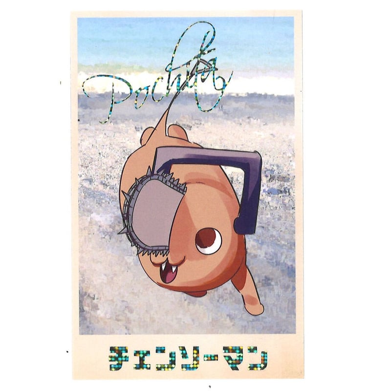 チェンソーマンデンジのメモリアルコレクション 箔押し ポチタ | K