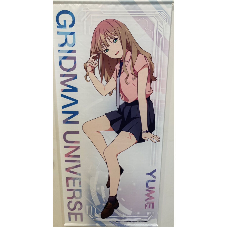 くじメイト グリッドマンユニバース A賞ロングタペストリー 南夢芽 original