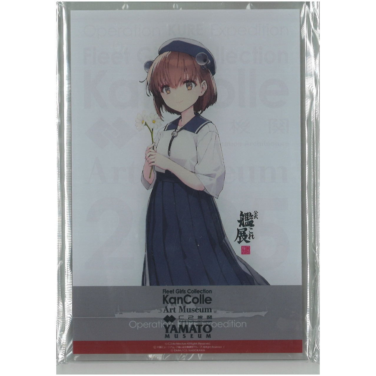 艦これ 雪風 艦これ展 アクリルボード | K-BOOKS 秋葉原