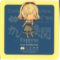 薫る花は凛と咲く eeoくじ 第2弾 夏沢朔 ホログラム缶バッジ 薫る花は凛と咲く eeoくじ 第2弾 夏沢朔 ホログラム缶バッジ