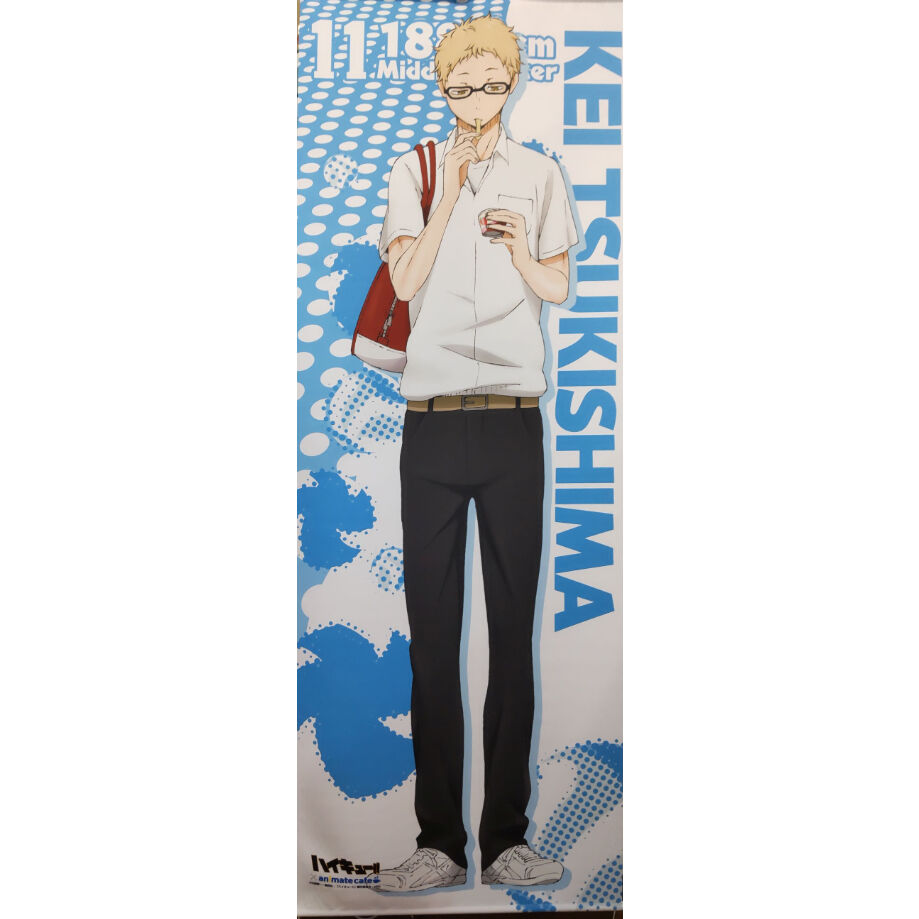 ハイキュー!! 月島蛍オリジナルタペストリー animatecafe | K-BOOKS 秋葉原