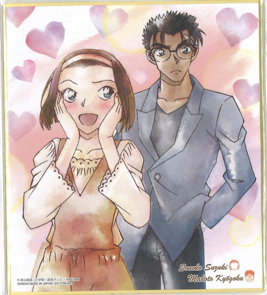 名探偵コナン 色紙ART 京極真&鈴木園子 | K-BOOKS 秋葉原