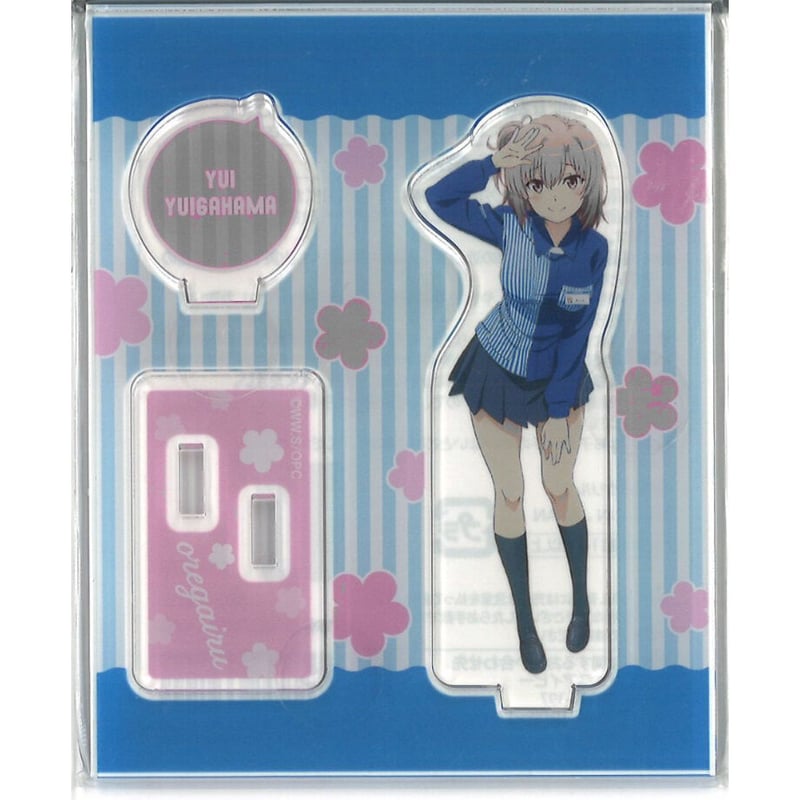 由比ヶ浜結衣 ローソン アクリルスタンド