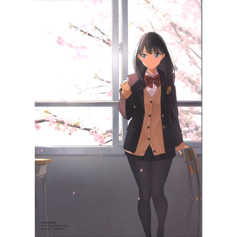 SSSS.GRIDMAN ヒロインアーカイブ | K-BOOKS 秋葉原
