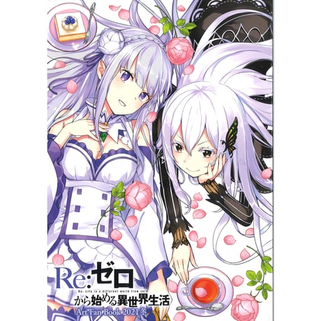 CATEGORY コミケ99（企業） | K-BOOKS 秋葉原