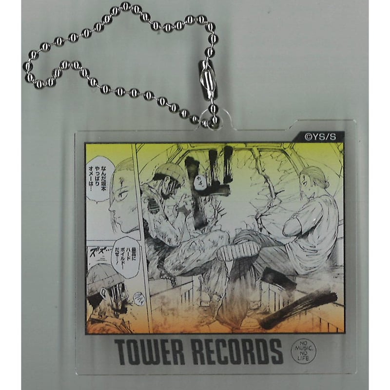 SAKAMOTO DAYS×TOWER RECORDS 名場面アクリルキーホルダーコレクショ