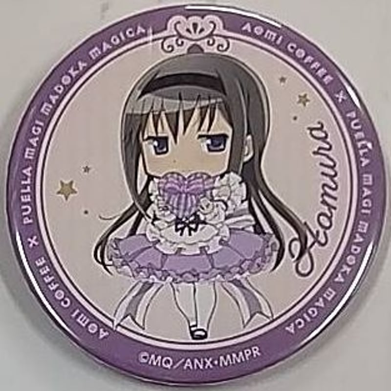 劇場版 魔法少女まどか☆マギカ [新編]叛逆の物語 × 青海珈琲