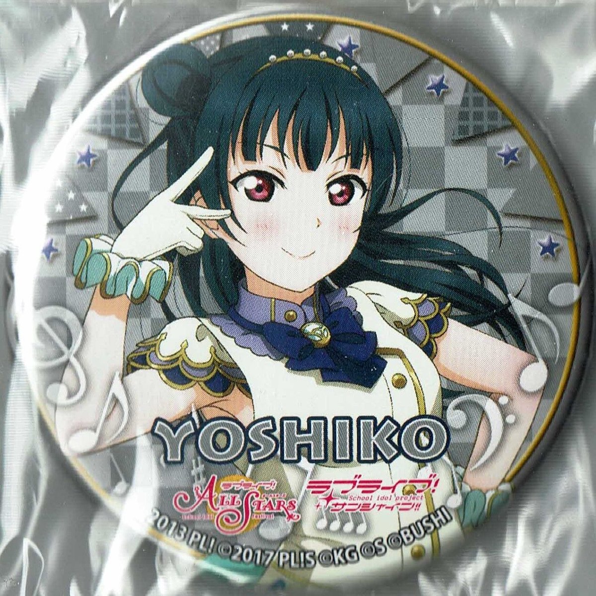 【小鳥遊】ラブライブ サンシャイン 缶バッチ 津島善子　finale ラブライブ！サンシャイン！ Finale 津島善子 缶バッジ ガチャ セット