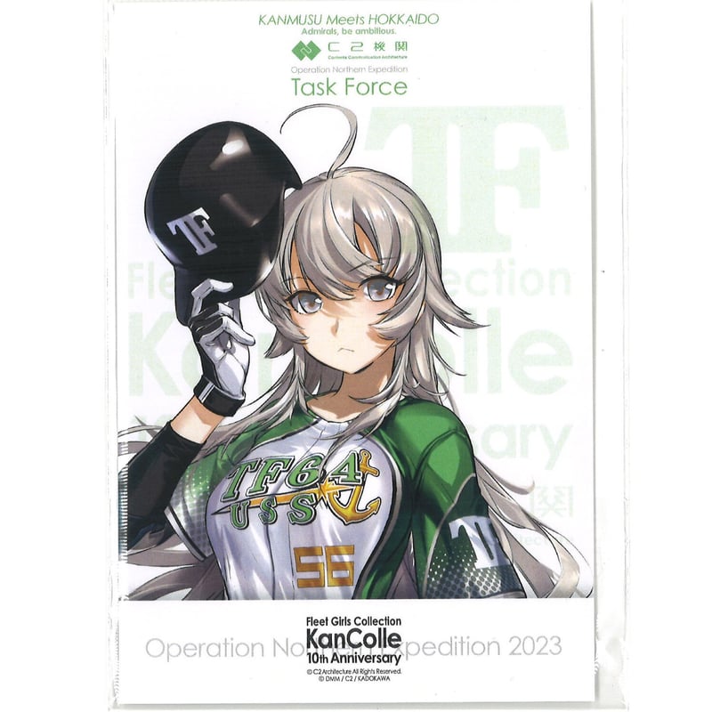 艦これ ワシントン C2機関北海道遠征 ポストカード | K-BOOKS 秋葉原