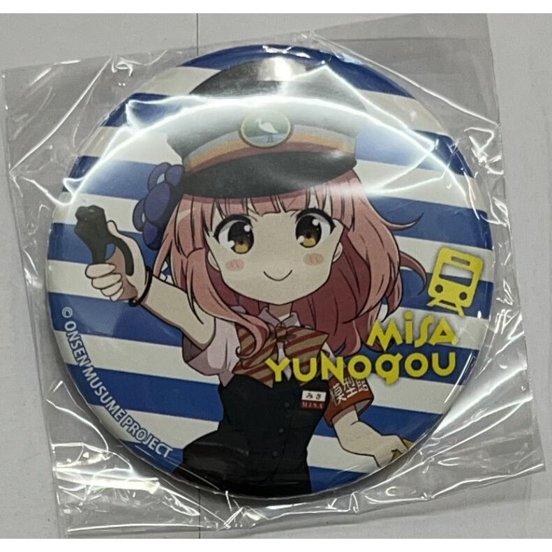 温泉むすめ 湯郷温泉てつどう模型館&レトロおもちゃ館限定コラボ 湯郷