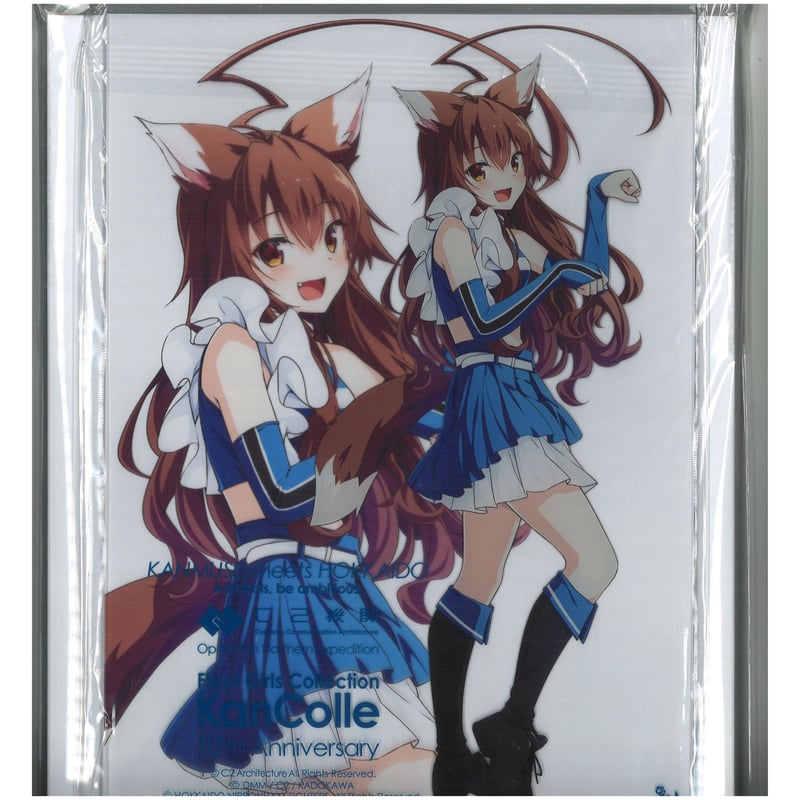 艦これ 球磨 C2機関北海道遠征 アクリルボード | K-BOOKS 秋葉原
