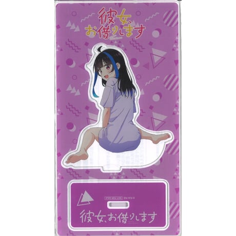 CATEGORY 彼女、お借りします | K-BOOKS 秋葉原