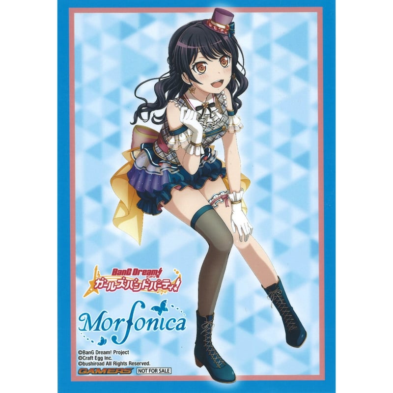 BanG Dream! （バンドリ！） ブロマイド 二葉つくし | K-BOOKS 秋葉原
