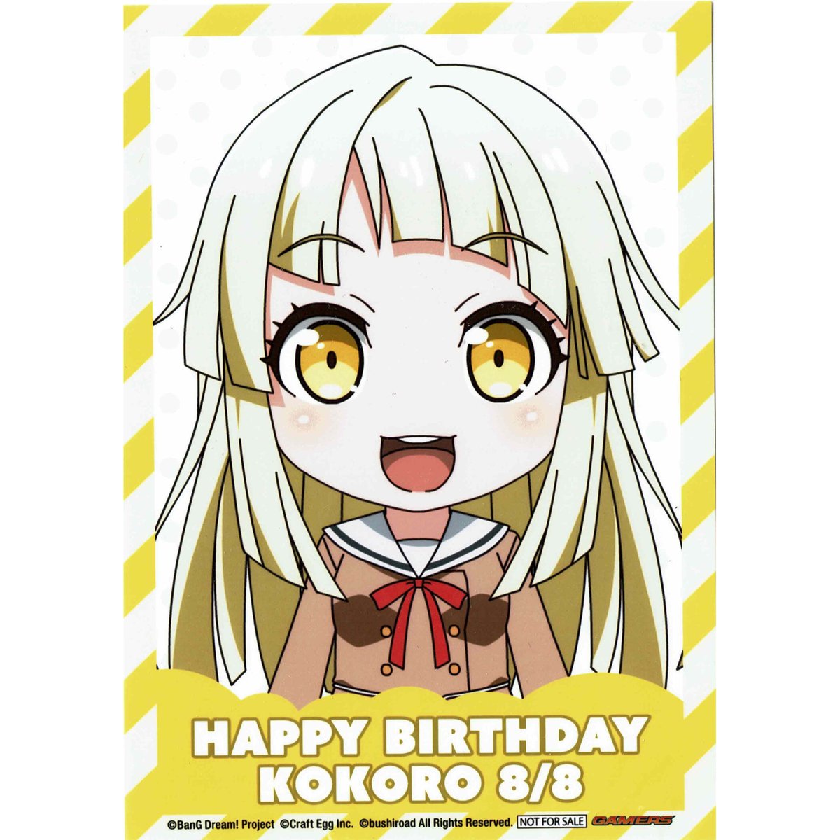 バンドリ 弦巻こころ ブロマイド BanG Dream! （バンドリ！） ブロマイド 弦巻こころ | K-BOOKS