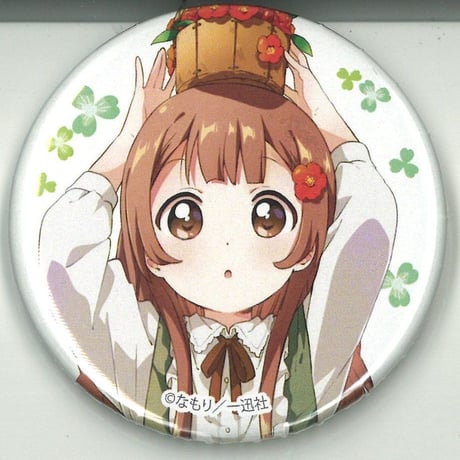 ゆるゆり 大室花子 パセラコラボ 連結アクリルキーホルダー　25個セット ゆるゆり 大室花子 パセラコラボ 連結アクリルキーホルダー 25個