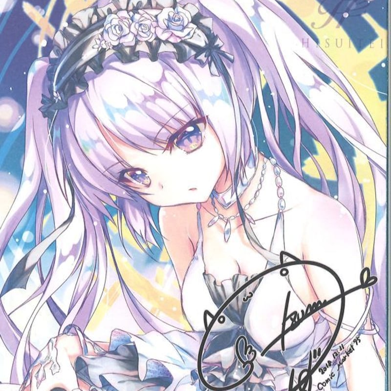 翡翠亭(和泉つばす先生)】トレーディングミニ色紙 | K-BOOKS 翡翠亭(和泉つばす先生)】トレーディングミニ色紙 | K-BOOKS