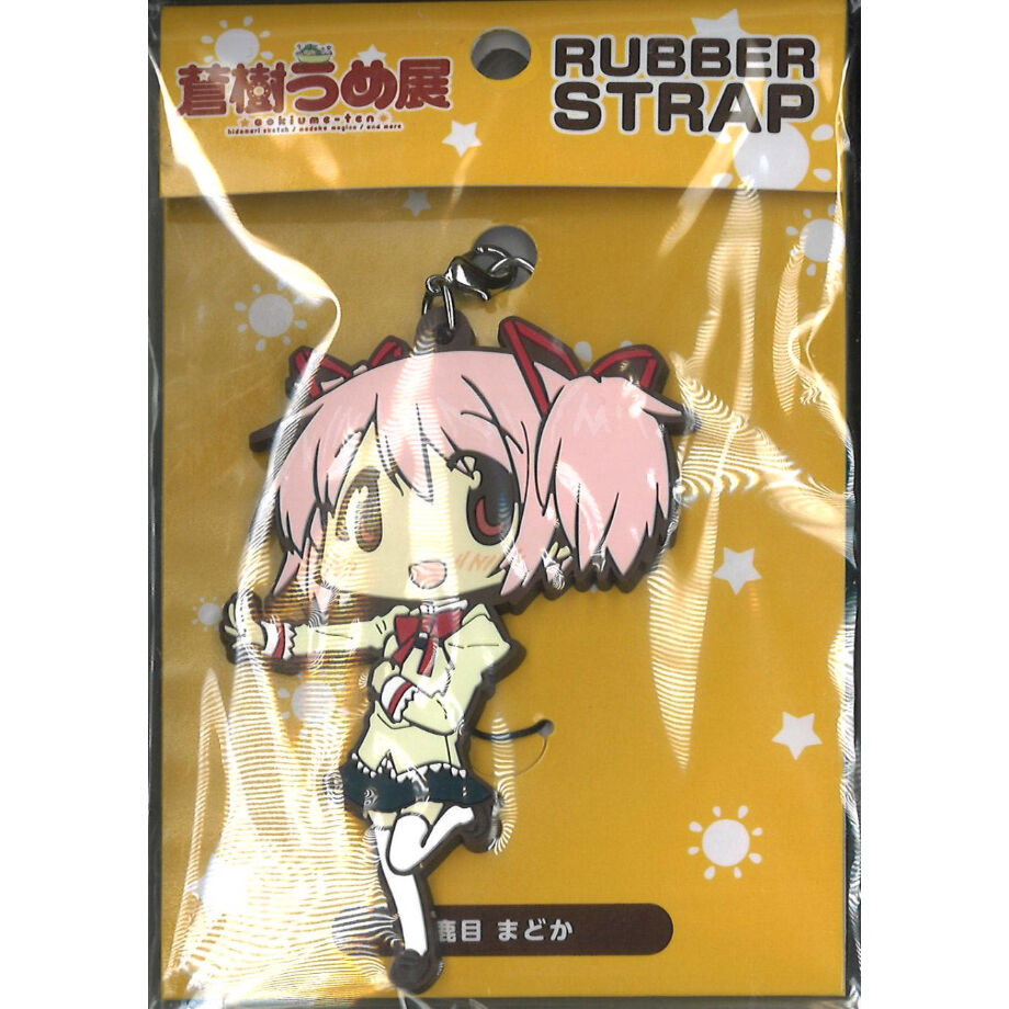 蒼樹うめ展 ラバーストラップ 14個 セット original