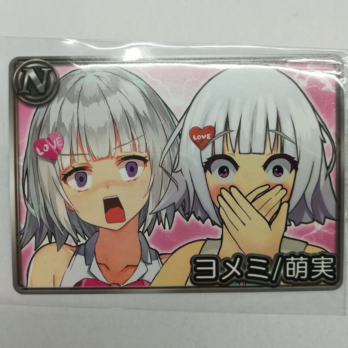 V Tuberチップス2 ヴィレバン特典 SR 宝鐘マリン クリアファイル 人気