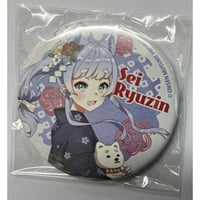 ウマ娘 ナリタトップロード スノーウィ・インテグレティ 公式BIG布