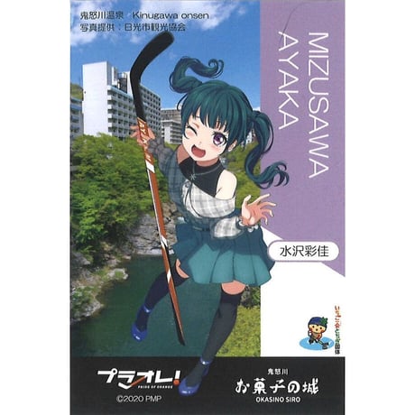 CATEGORY プラオレ!~PRIDE OF ORANGE~ | K-BOOKS 秋葉原 CATEGORY プラオレ!~PRIDE OF ORANGE~ | K-BOOKS 秋葉原