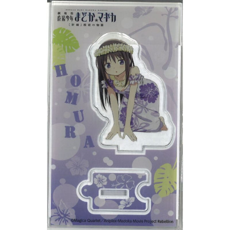 魔法少女まどか☆マギカ　暁美ほむら　アクリルスタンドパネル 中古】アクリルスタンド・アクリルパネル 暁美ほむら(花