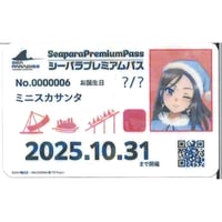 箔入り アクリルプレート スタァライト 原本 花柳香子 星型 缶バッジ セット 箔入り アクリルプレート スタァライト 原本 花柳香子 星型 缶バッジ