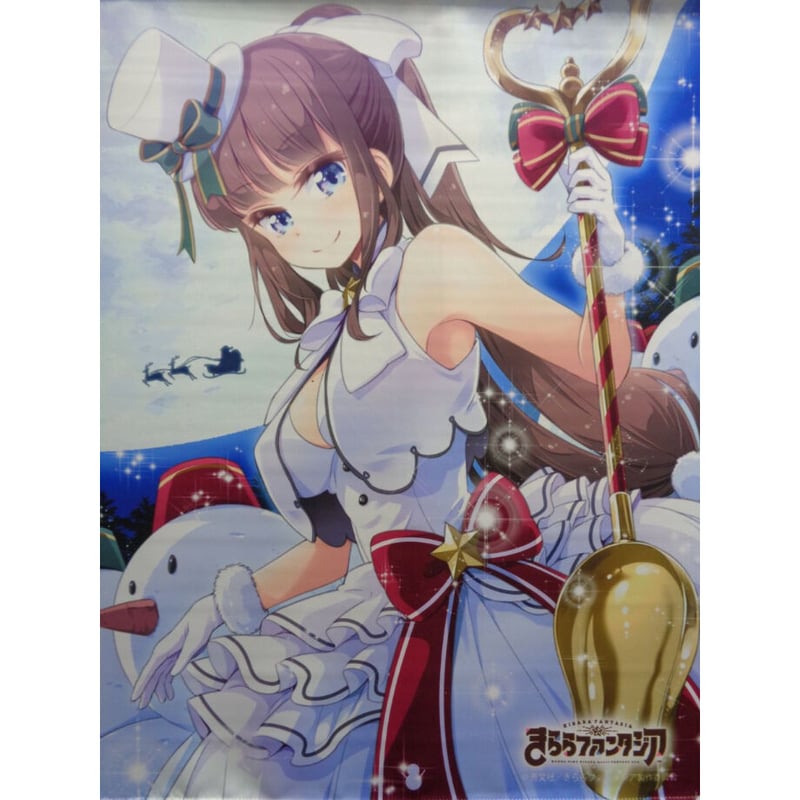 きららファンタジア/NEW GAME! B2タペストリー滝本 ひふみ【クリスマス