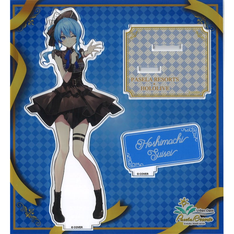 ホロライブ 星街すいせい アクリルスタンド パセラコラボ | K-BOOKS 秋葉原