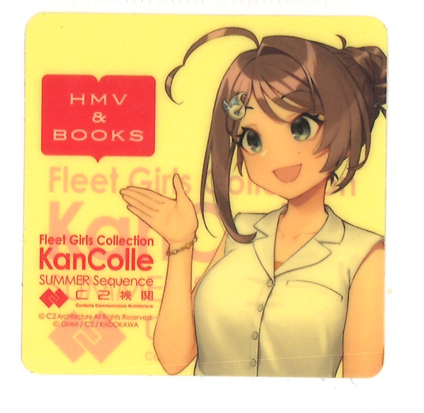 キャラクターグッズ 艦これ HMV & BOOKS ステッカー 迅鯨