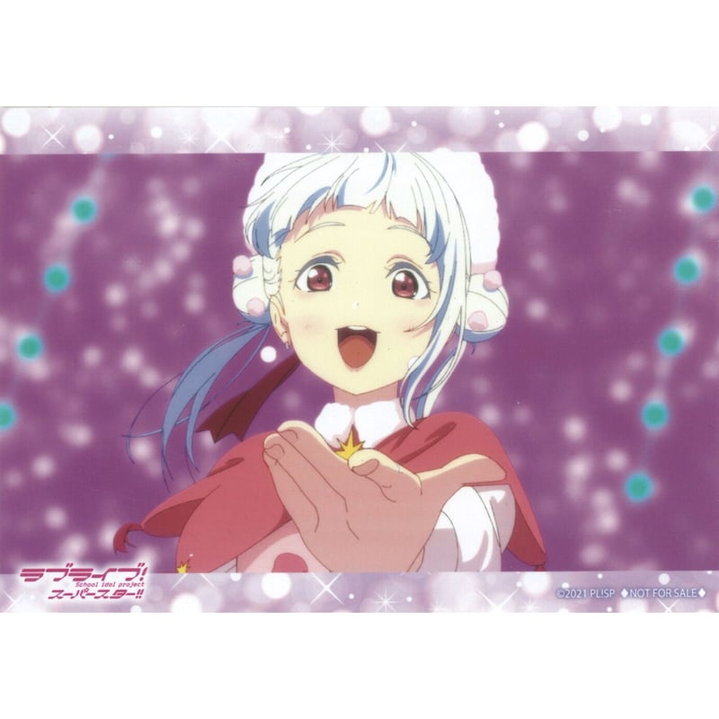 ラブライブスーパースター セガラッキーくじオンライン B賞嵐千砂都