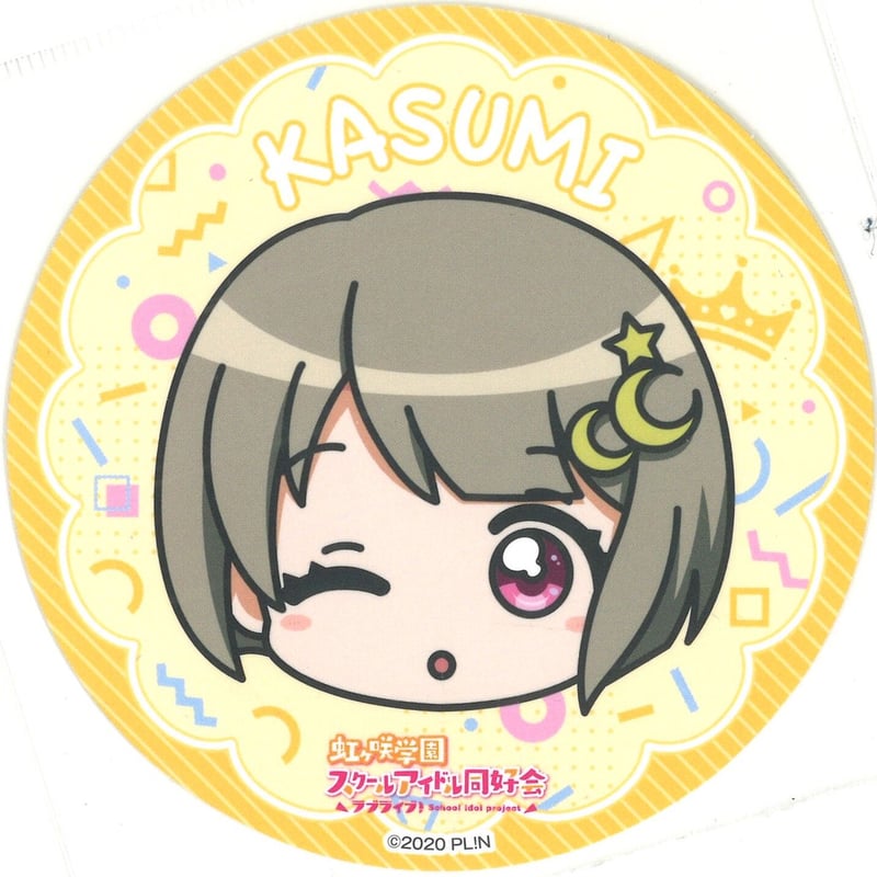 ラブライブ　虹ヶ咲学園スクールアイドル同好会　中須かすみ　コースター ラブライブ！虹ヶ咲学園スクールアイドル同好会 コースター 中須かすみ