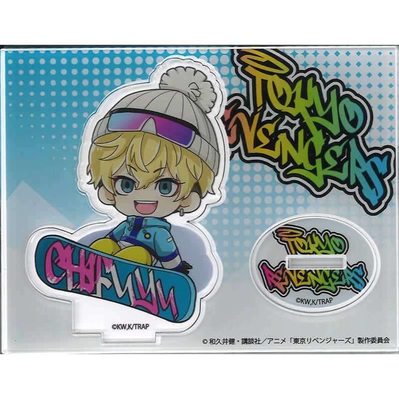 東京リベンジャーズ　松野千冬　プリンセスカフェ 東京卍リベンジャーズ プリンセスカフェ ウィンターVer.アクリル